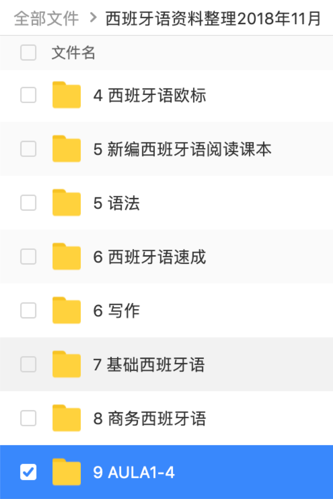 图片 2.png