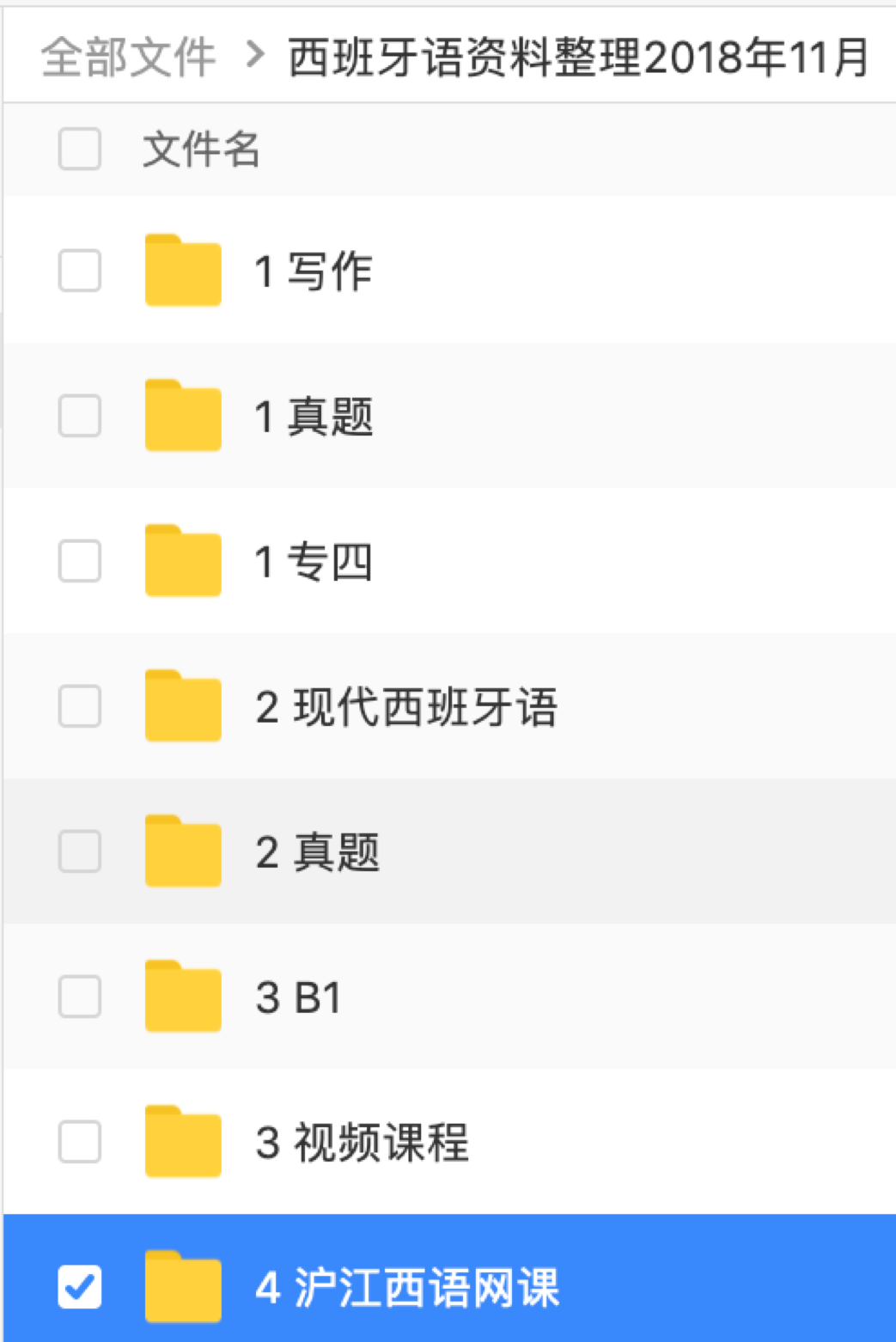 图片 1.png