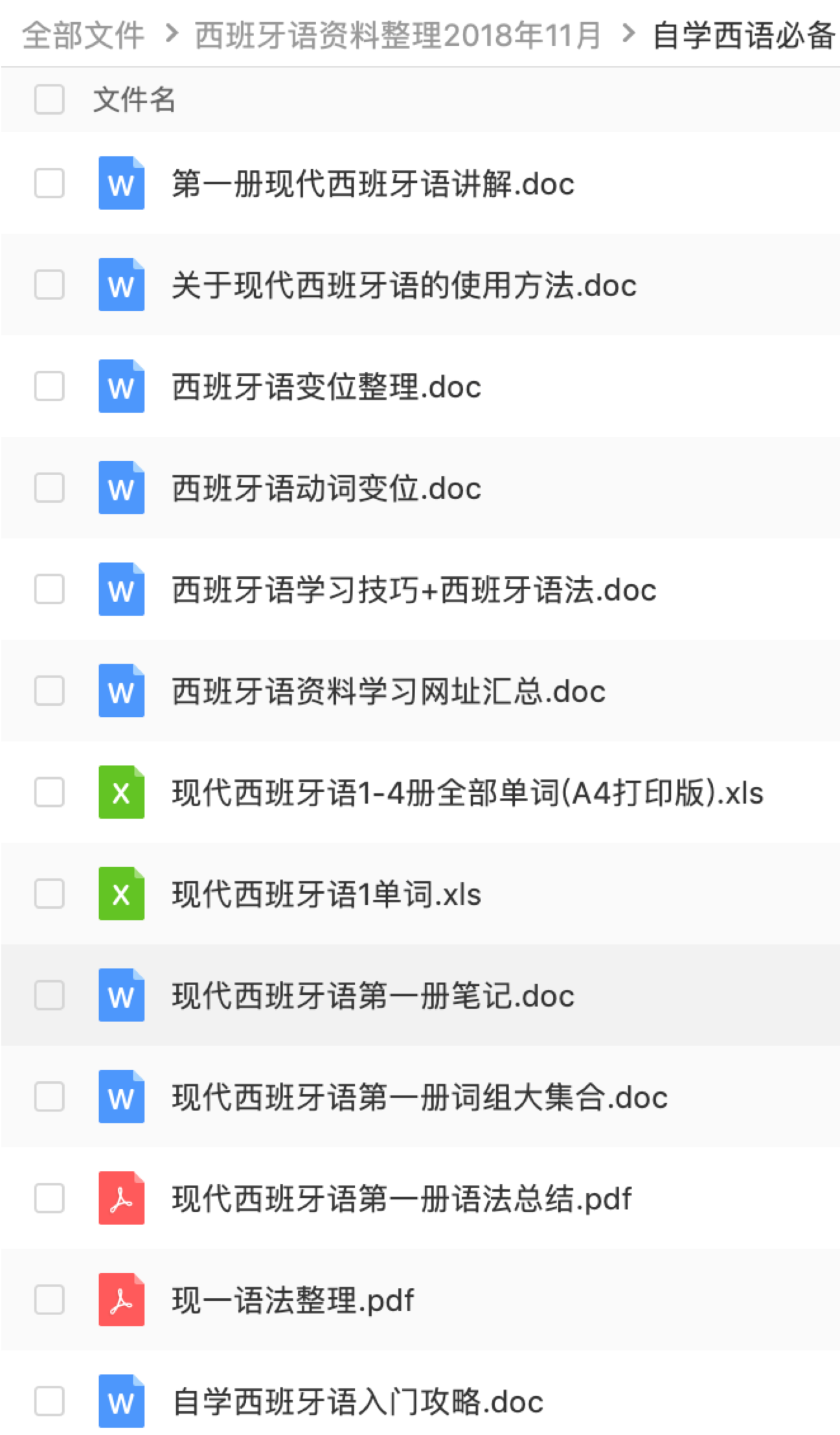 图片 3.png