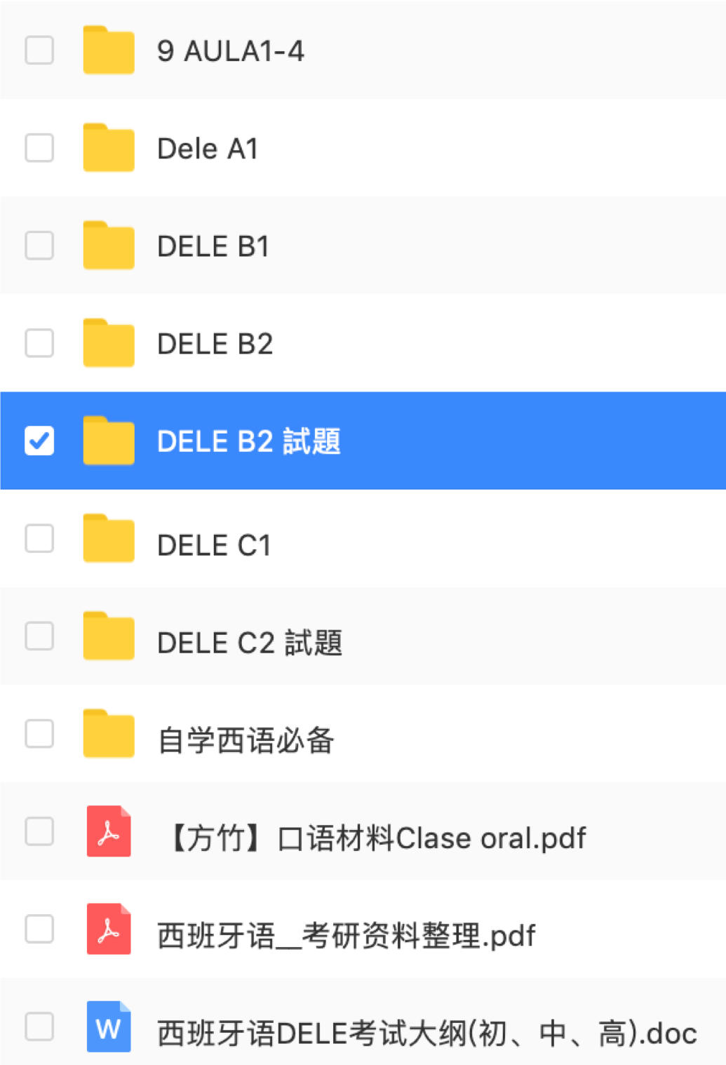 图片 4.png