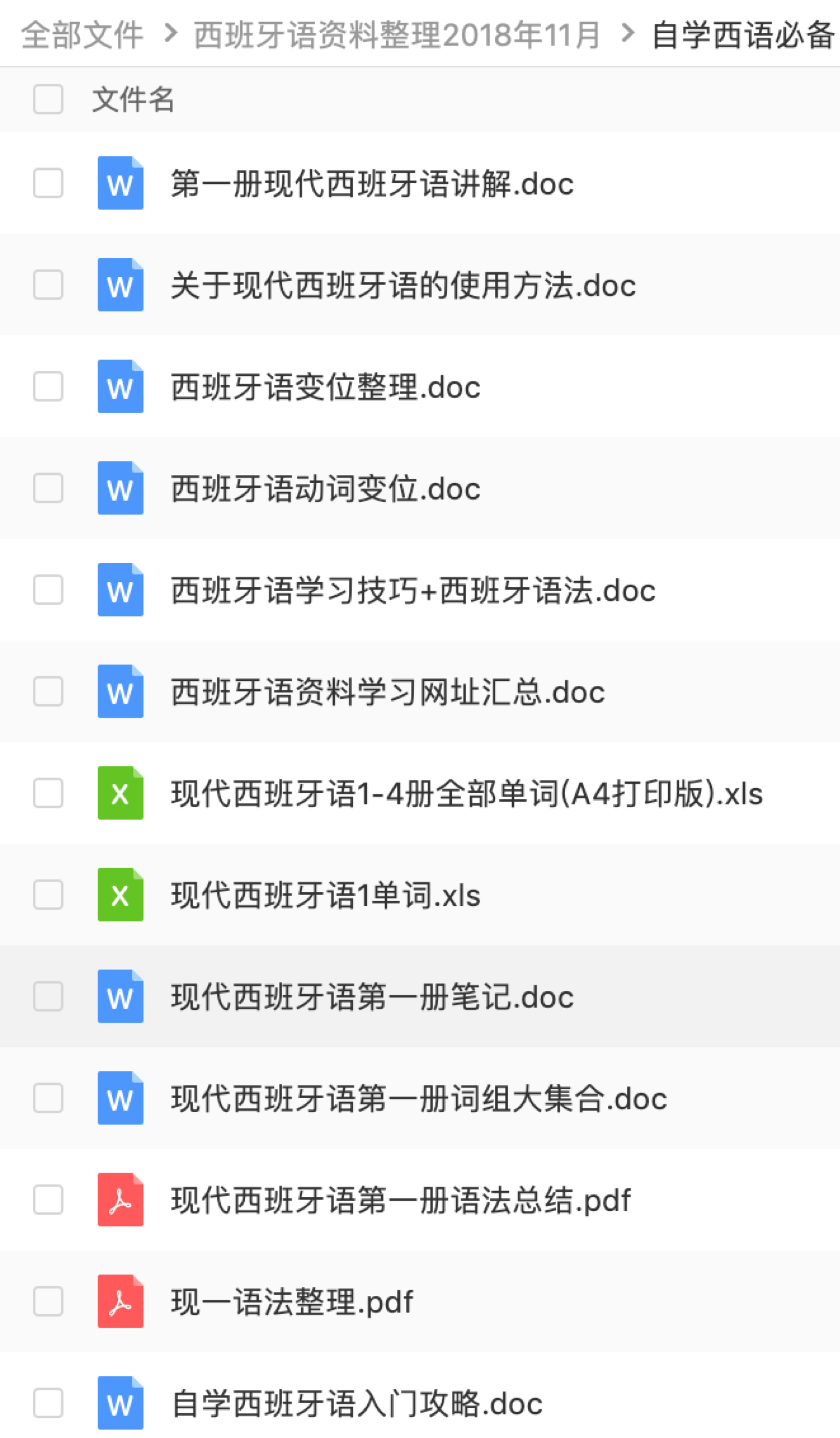 图片 5.png