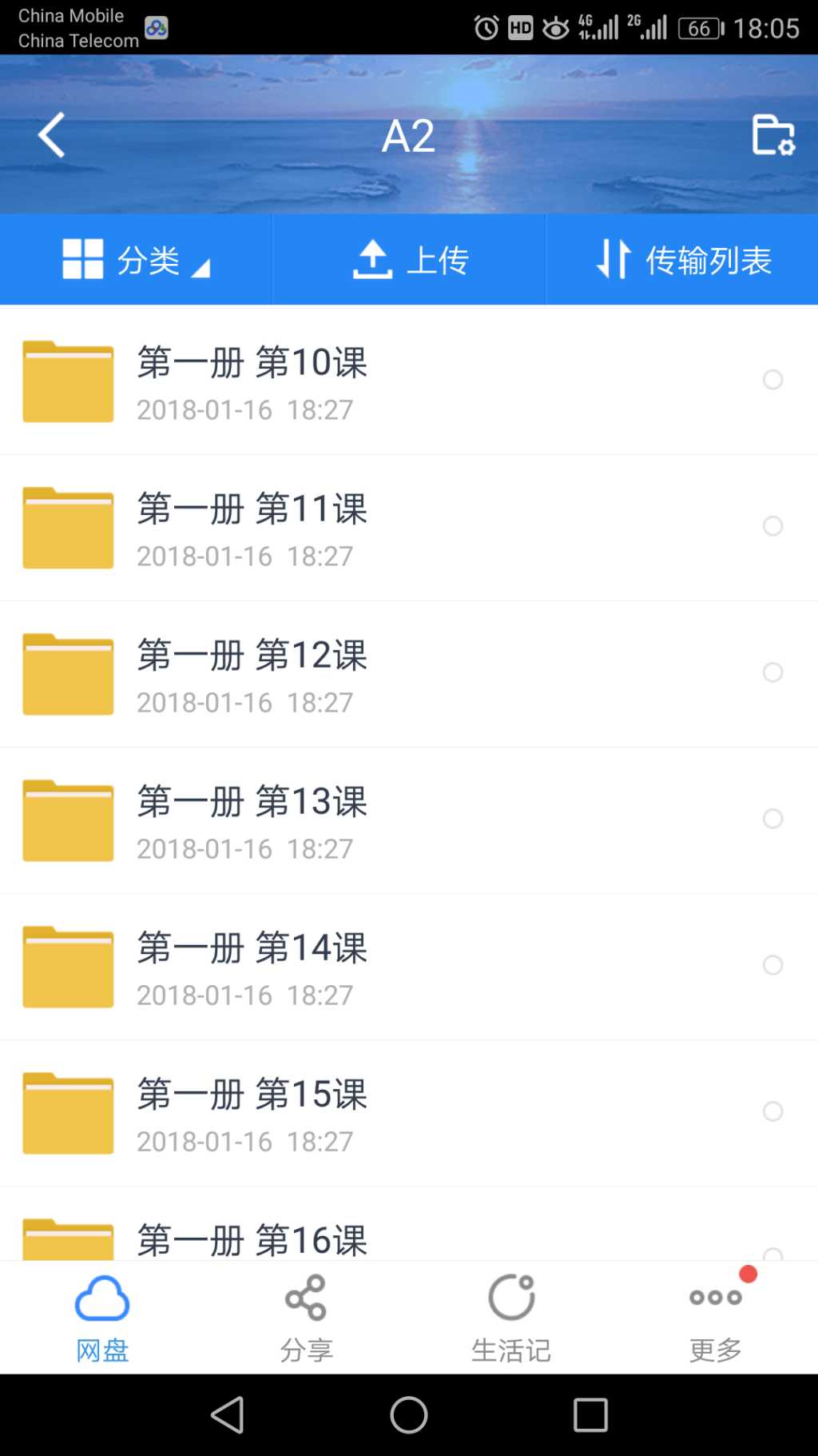 180749v5buhyjqtknq3sj3.png
