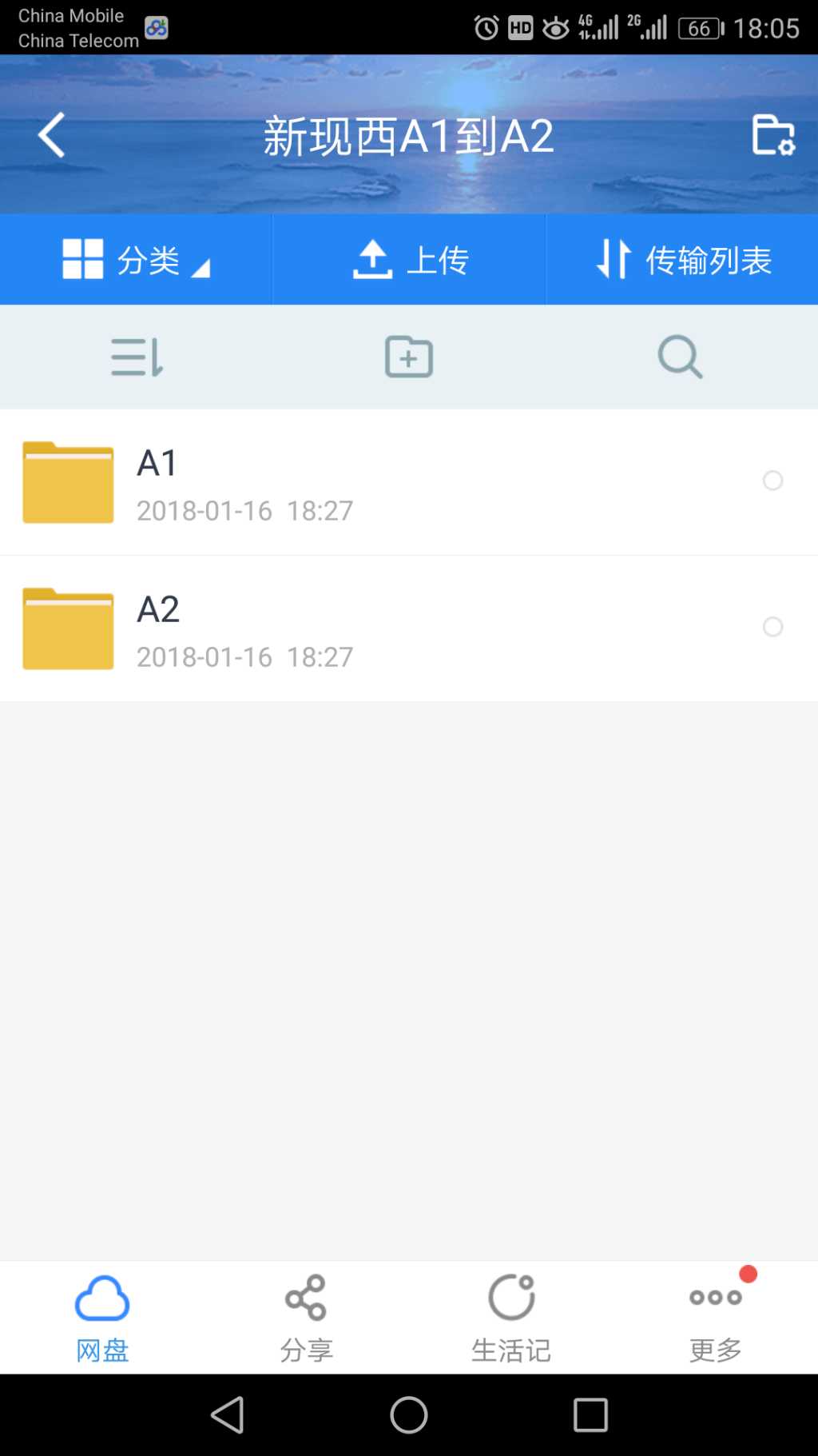 180818zs6bijdfofbdjf83.png